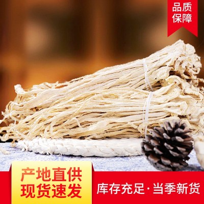 山礼然批发云南干货自晒萝卜条泡菜下饭菜脱水蔬菜风干萝卜干细条
