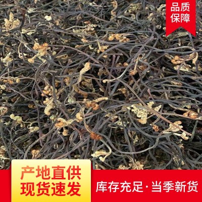 山礼然产地批发云南特产蕨菜干 干蕨菜 拳菜 龙爪菜脱水蔬菜干菜