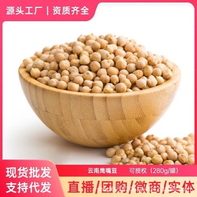 滇品良物熟鹰嘴豆250g/罐原味香酥豆炒货即食零食杂粮粗粮