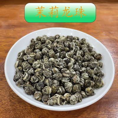 新茶 茉莉龙珠 广西横县茉莉花茶 浓香型花茶叶绣球散装批发