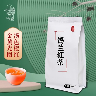 茗花谷锡兰红茶港式奶茶店专用原材料高香条形红茶批发送配方