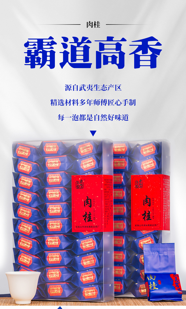 肉桂1.jpg