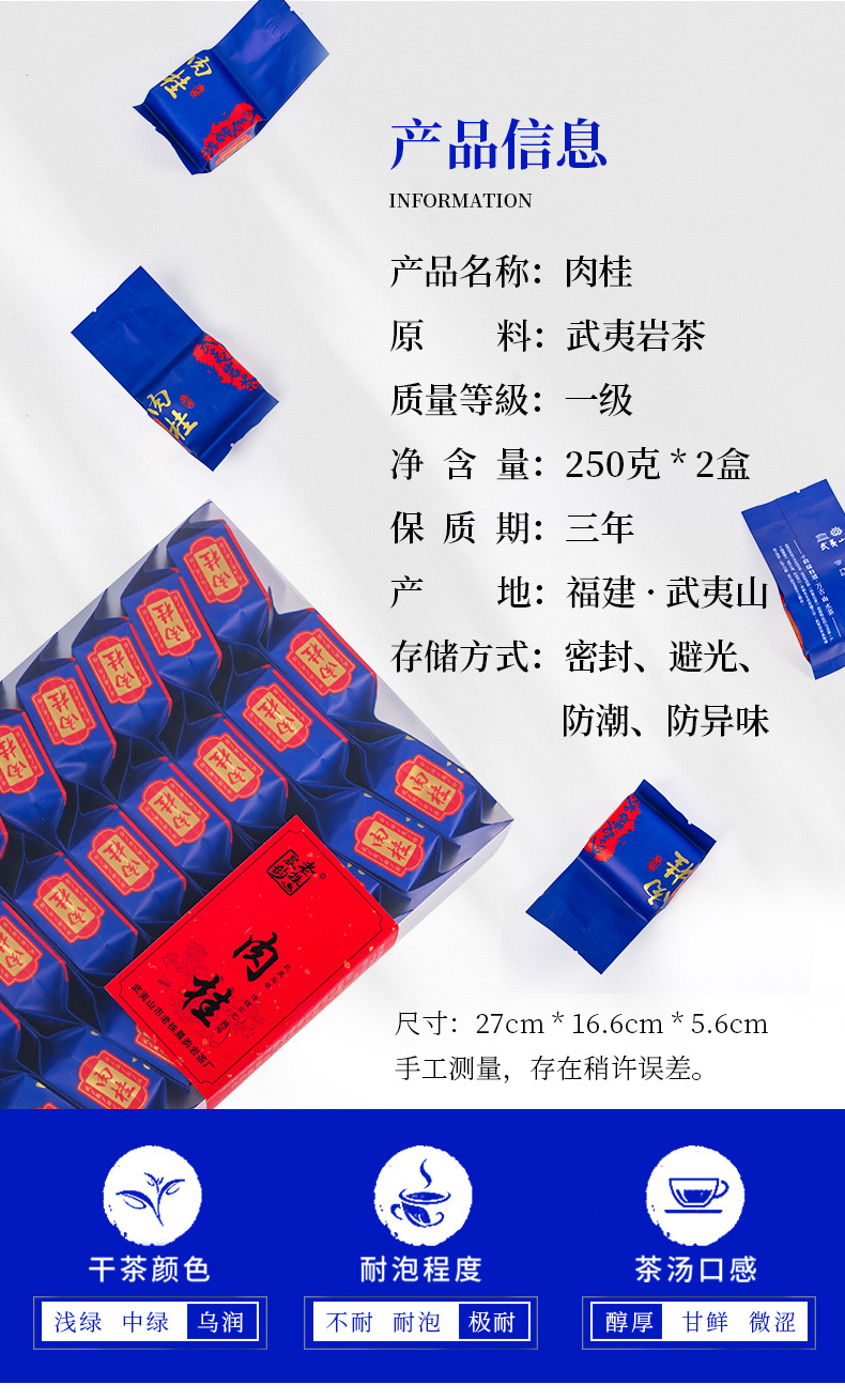 肉桂2.jpg