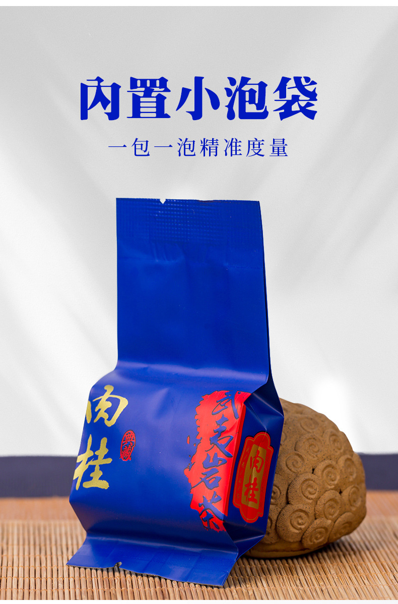 肉桂5.jpg