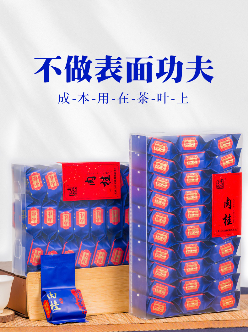 肉桂12.jpg