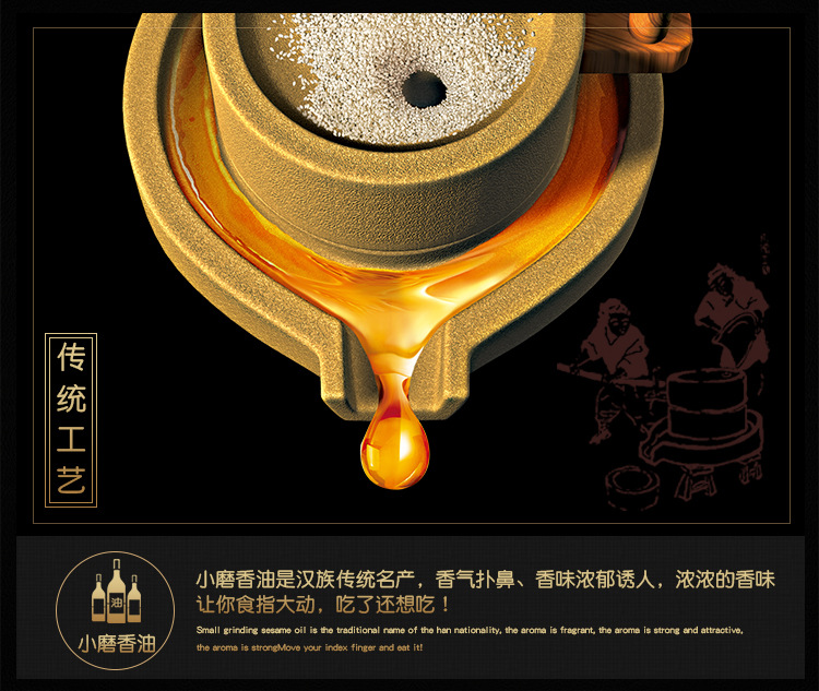 蒜香鲜辣酱_07.jpg