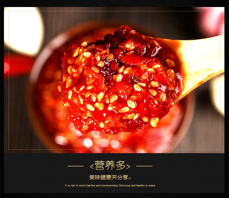蒜香鲜辣酱_16.jpg