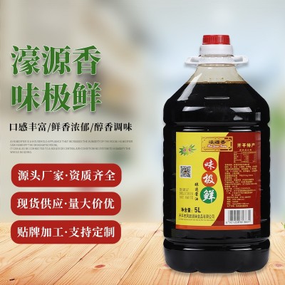 开平特产濠源香5L酿造酱油家用晾晒制凉拌焖炖烹饪味道醇鲜调味料