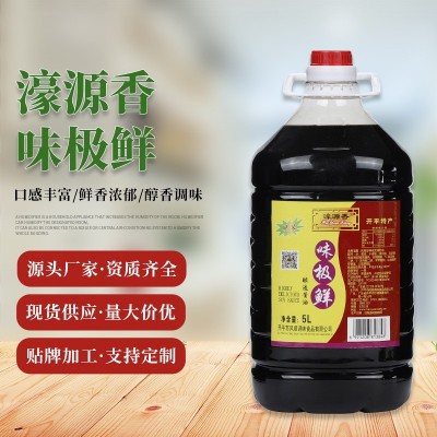 餐饮生鲜开平 濠源香5L生晒酿造酱油 炒菜凉拌味极鲜酱油调味品