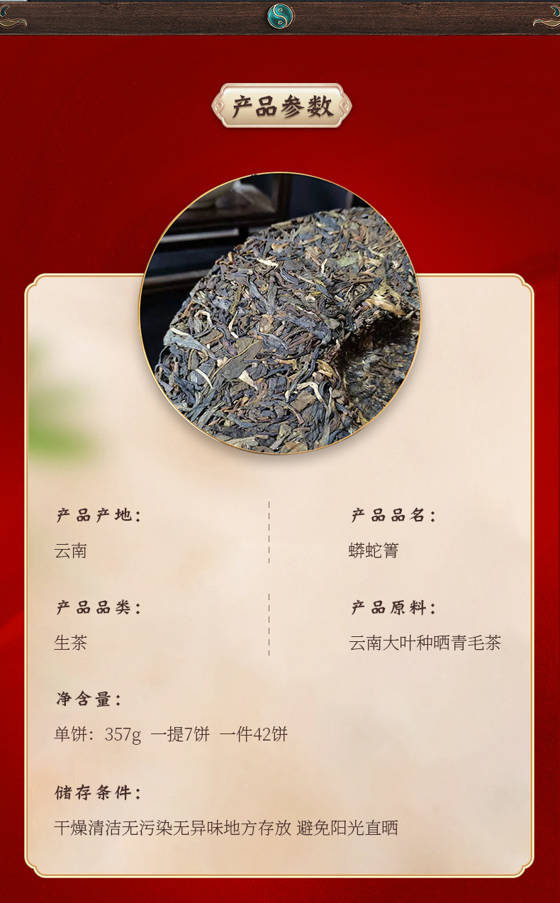 详情页_02