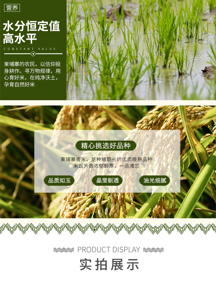 详情_05.jpg