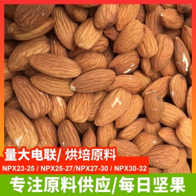 原味巴旦木杏仁坚果整箱10公斤散装原料厂家生巴旦木仁扁桃仁粒批