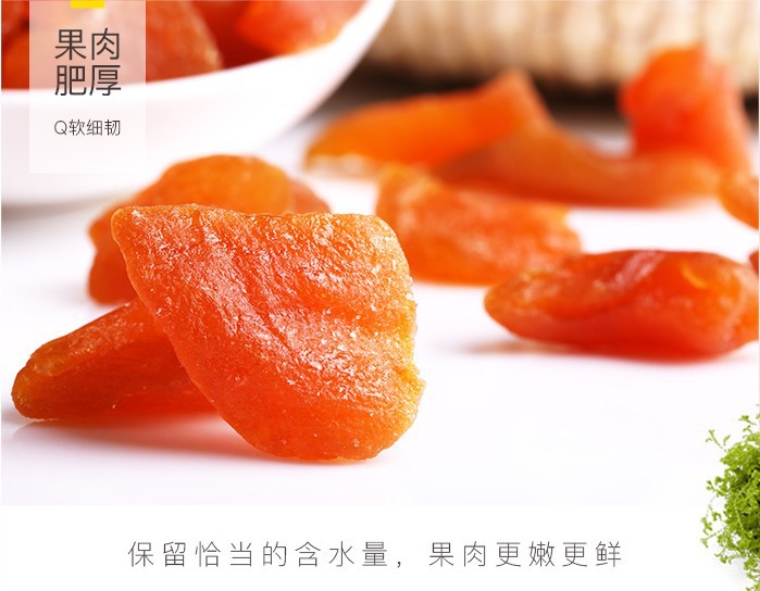 红杏2