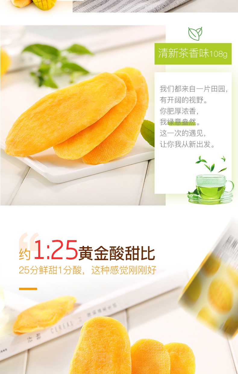 草莓2