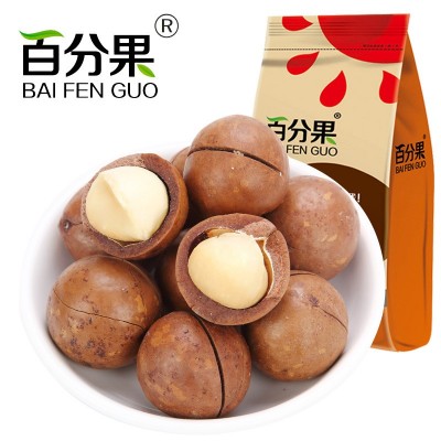 夏威夷果厂家供应 夏威夷果仁 夏威夷果210g送开口器 散装可联系