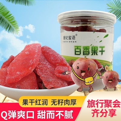 香妃蜜语百香果干无籽肉厚香甜Q弹果味十足果脯零食批发代发200g
