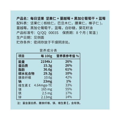 洽洽每日坚果进化论750g恰恰混合坚果30包混合果仁果干小包装零食