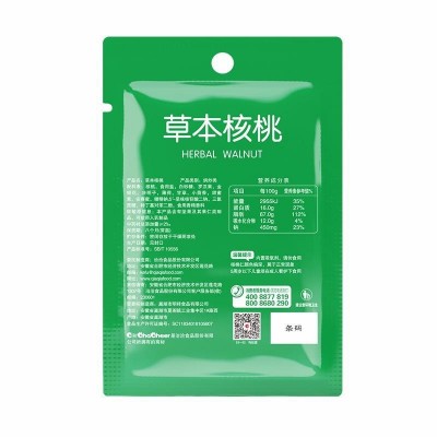 洽洽草本核桃500g*1袋恰恰坚果新疆特产新货零食孕妇炒货纸皮薄皮
