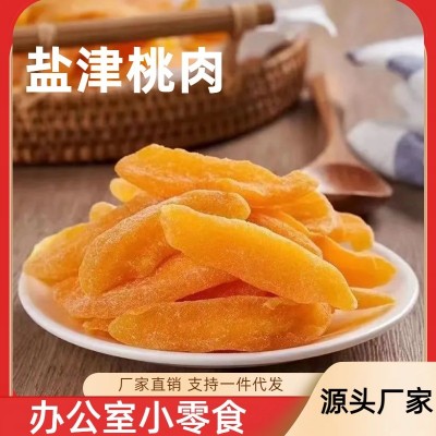 盐津桃肉散装批发水蜜桃干无核果脯黄桃干办公休闲零食酸甜可口