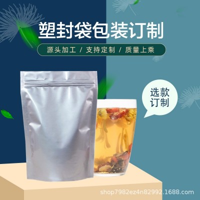 2022新茶牡丹花蕊茶简易包装