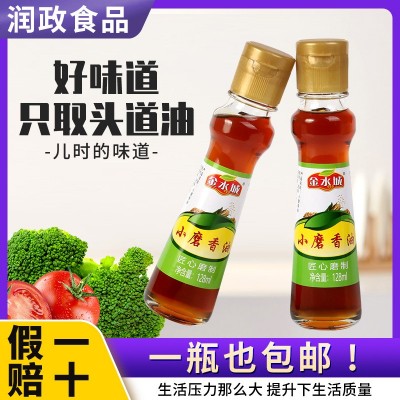 山东聊城瓶装石磨芝麻香油 火锅蘸料凉拌菜头道调味品食用香油