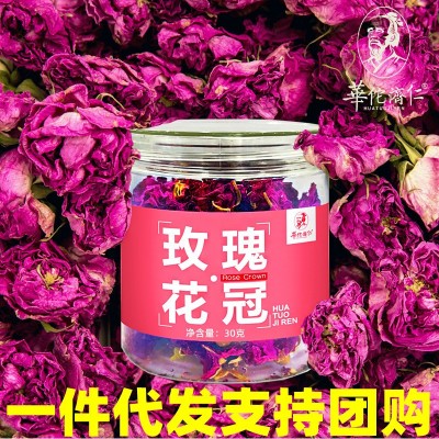 华佗济仁玫瑰花冠可食用冲泡饮品下午茶罐装