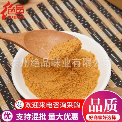炒饭炒面料 配方调制铁板炒菜调料炒米粉河粉调味料 餐饮专用料