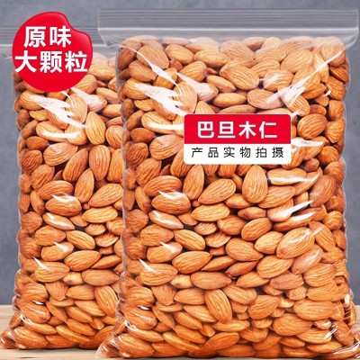 一件代发巴旦木仁500g扁桃仁美国大杏仁零食坚果特产炒货蜜饯果脯