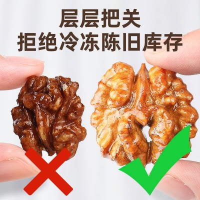 一件代发糖衣琥珀核桃仁500g核桃肉休闲零食坚果特产炒货果仁批发