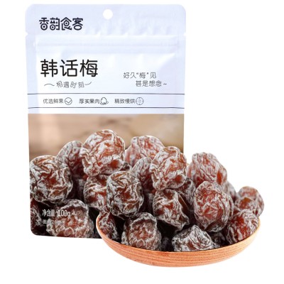 诚招全国经销商香韵食客韩话梅100g酸甜旺梅果脯蜜饯货源稳定代发