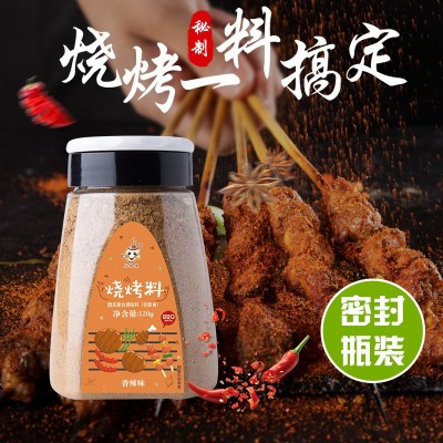 烧烤料批发烤串撒料120g瓶装家用香辣味调料孜然韩式烤肉蘸料腌料