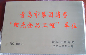 340g颗粒花生酱（正面）
