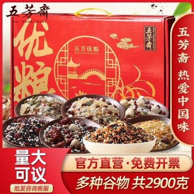 五芳斋杂粮米批发五谷杂粮八宝粥米料腊八粥莲子早餐粗粮礼盒直销
