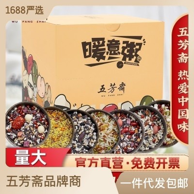 五芳斋五谷杂粮粗粮营养八宝粥紫薯黑米红豆薏米早餐团购杂 粮批发