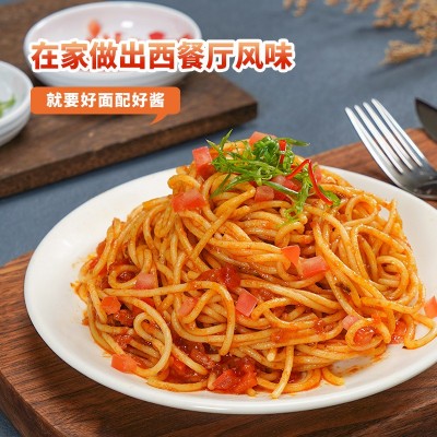 网红番茄酱咸蛋黄黑椒蟹黄咖喱蘸酱下饭披萨面包西餐沙拉意面