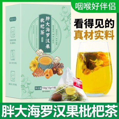 胖大海罗汉果清润茶金银花菊花茶枇杷茶甘草茶三角包茶盒装可代发