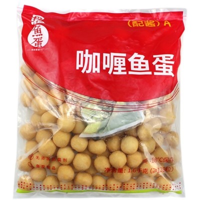 香港咖喱鱼蛋四海鱼蛋128粒送2包咖喱酱 黄金火锅鱼丸烧烤711鱼蛋