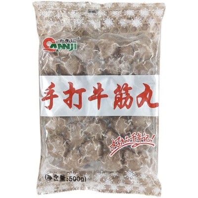 千年记手打牛筋丸500g潮汕牛肉丸火锅麻辣烫烧烤串串冷冻食材