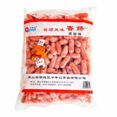 千年记香肠5斤装 原味台湾风味香肠台式肉肠热狗香肠烧烤一口肠