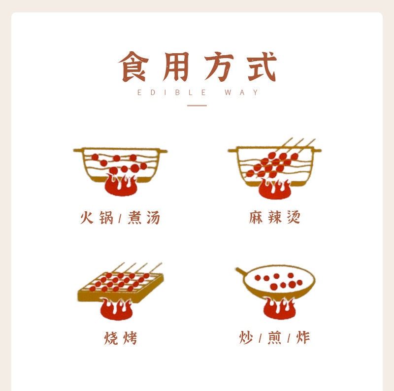 详情-完稿_02-1.jpg