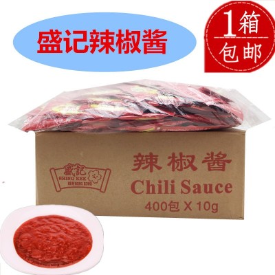 盛记辣椒酱10g*400袋 整箱商用外卖小包装辣酱手抓饼汉堡烧烤酱