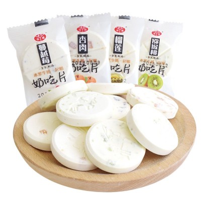 内蒙古特产奶吃片塞外怡园果粒牛奶片大奶片儿童奶贝休闲零食