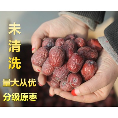 5斤起发 新疆大枣 吊干红枣 灰枣若羌红枣新疆灰枣带灰红 枣未清洗