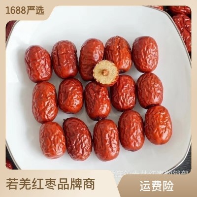 新枣枣农新疆干枣若羌红枣吊干且末灰枣免洗红枣新疆红枣