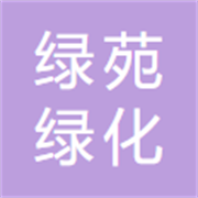 企业logo