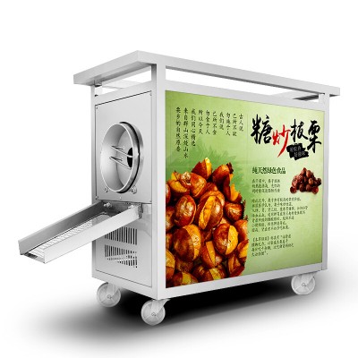 酒泉炒板栗机哪有卖
