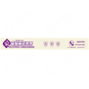 企业logo