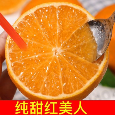 麻阳冰糖橙甜不甜