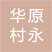 企业logo