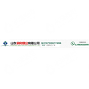 企业logo